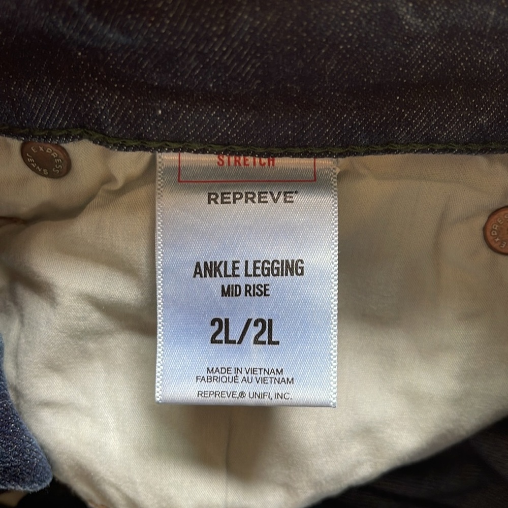 Express Jeans - Picture 9 of 10